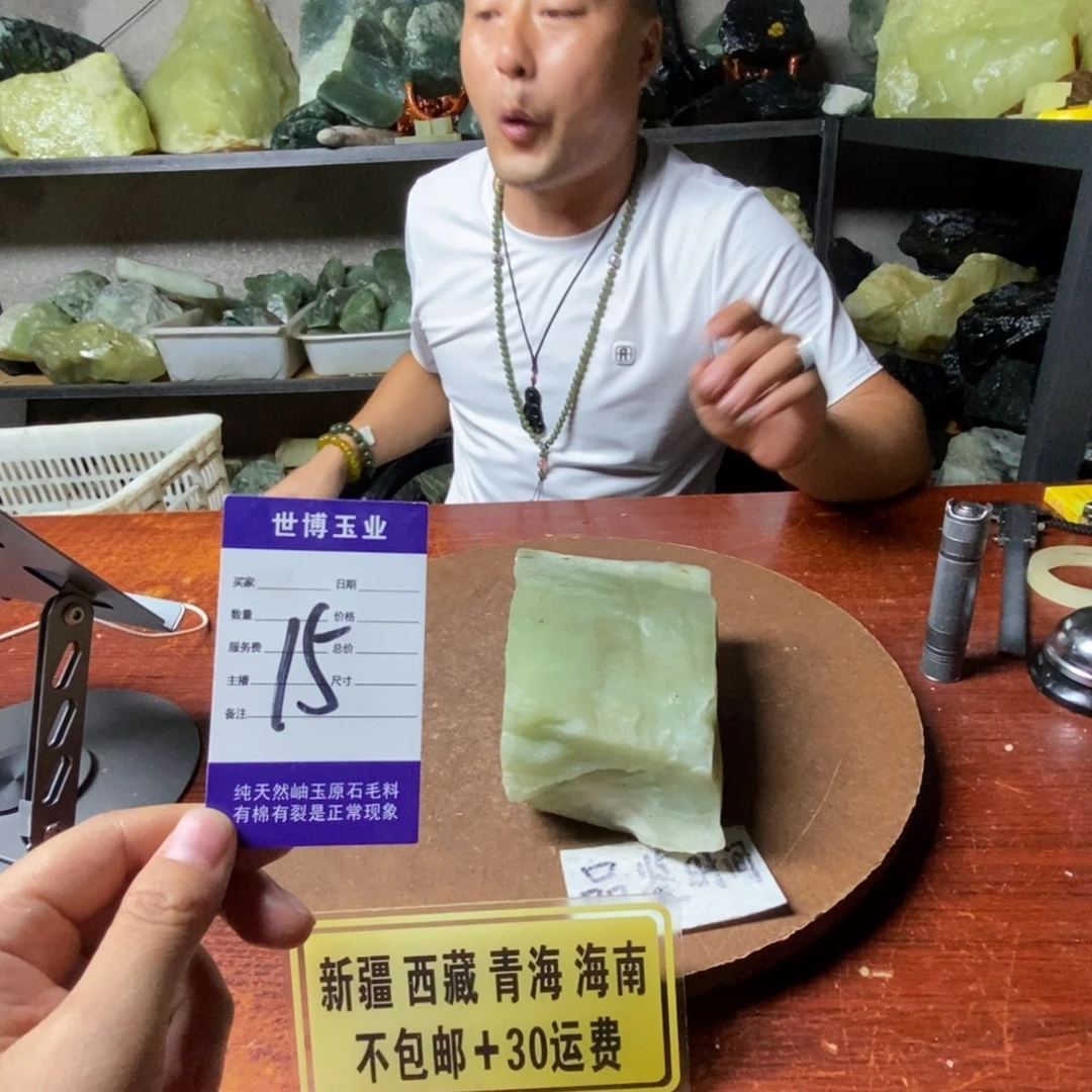 蛇纹石玉未镶嵌岫玉原石