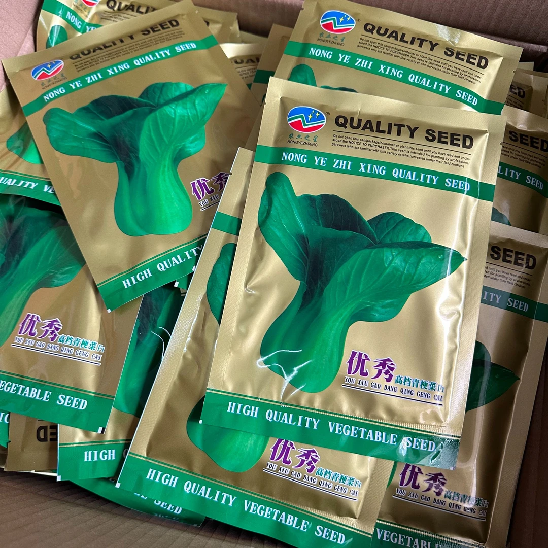 优秀青梗菜上海青种子 、耐热油绿光亮型品种 100克/袋