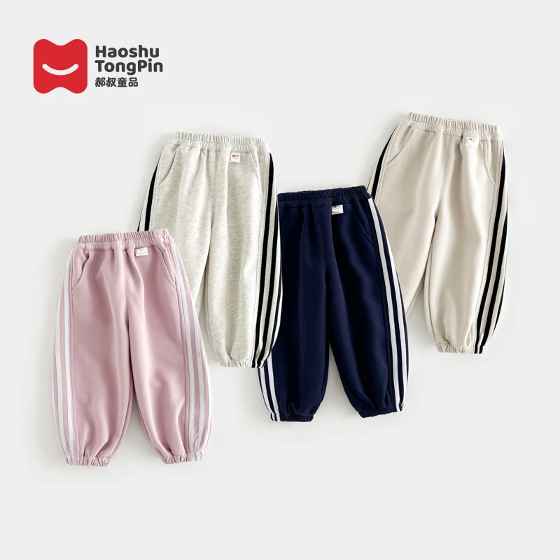 【现货】郝叔童品秋季新款限定2025男女童时尚网红款针织长裤HZ5356