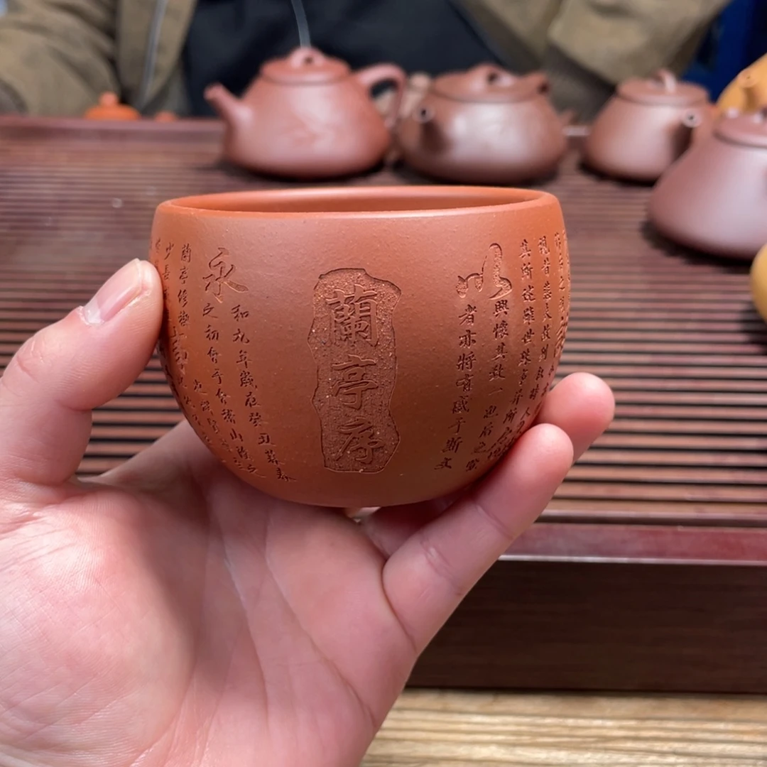 茶杯紫砂宜兴原矿