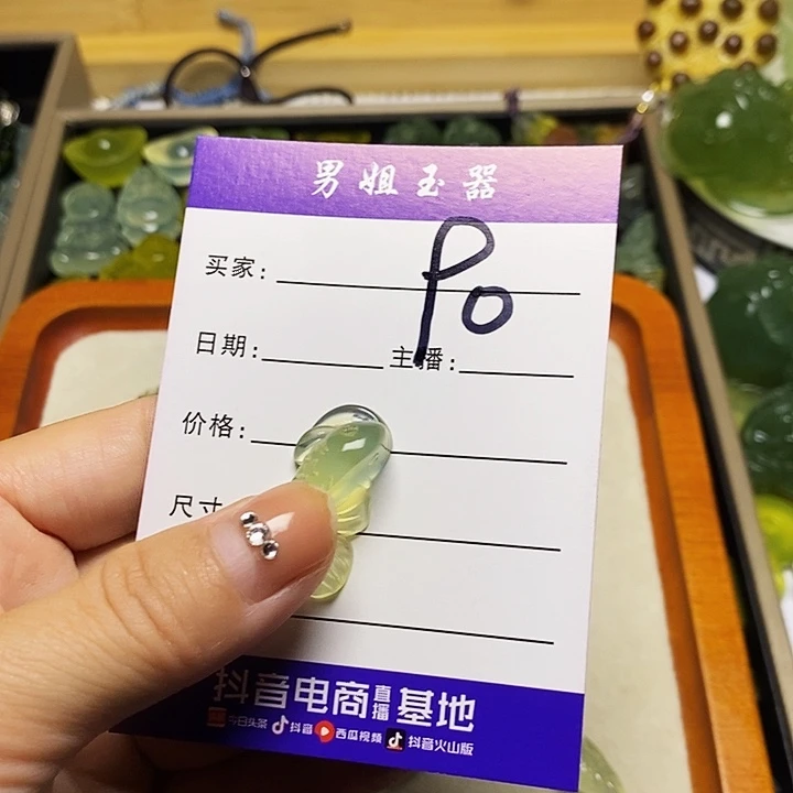 i***默蛇纹石玉未镶嵌颈饰