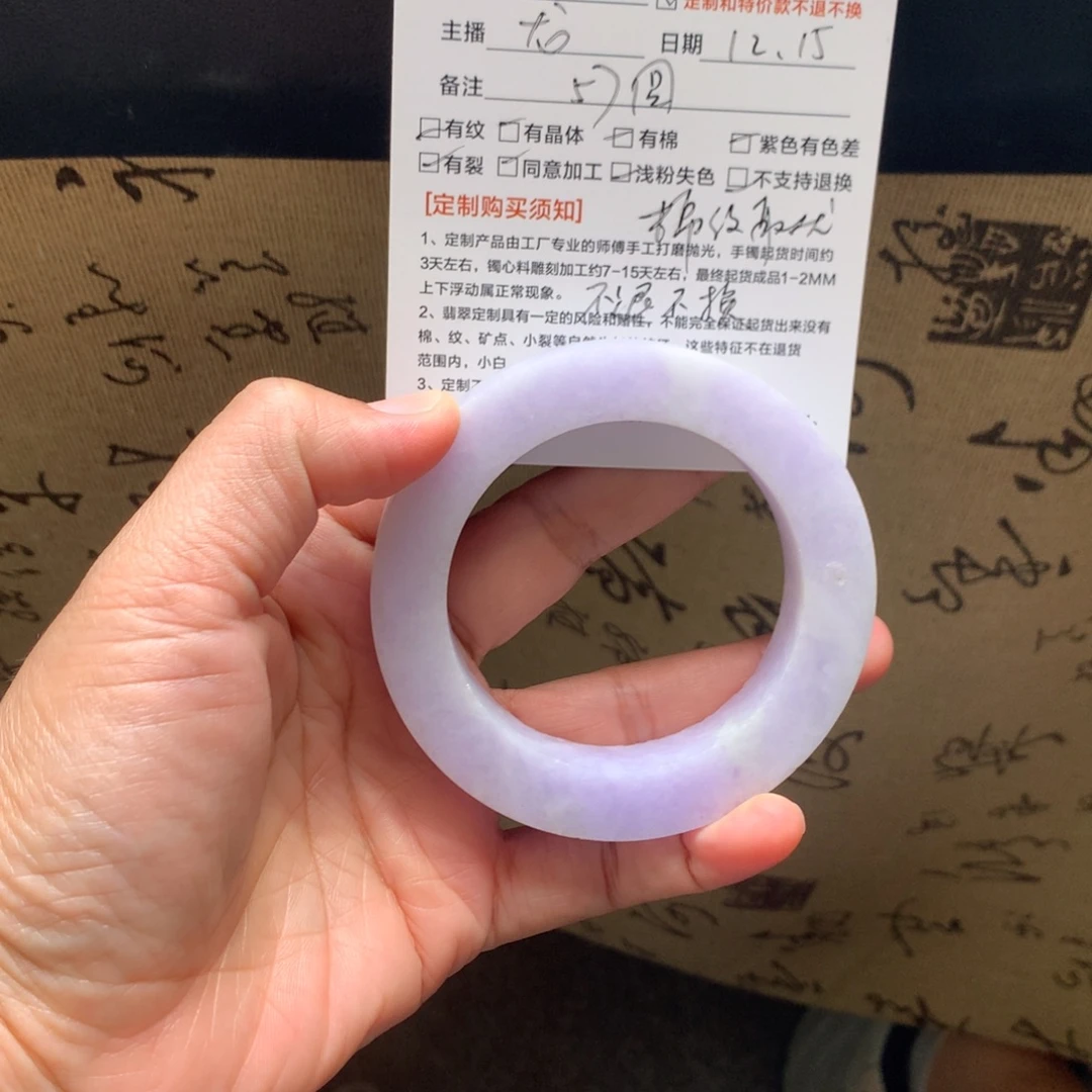 宝***贝定制翡翠未镶嵌翡翠