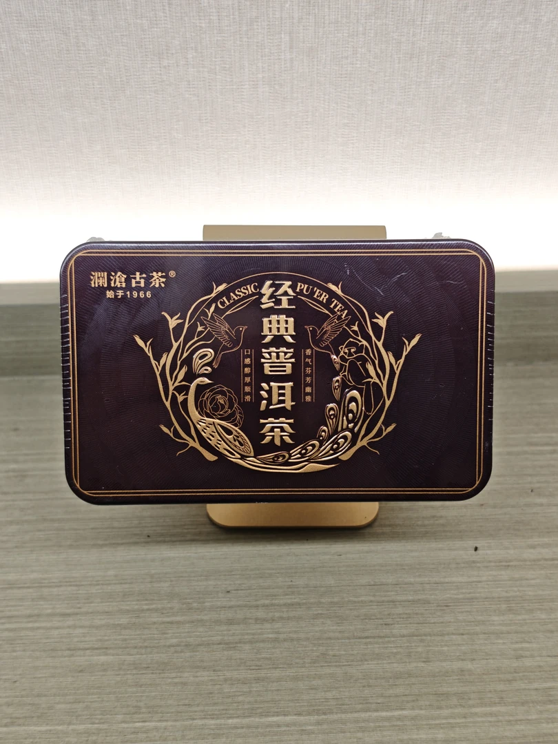 经典普洱品鉴装