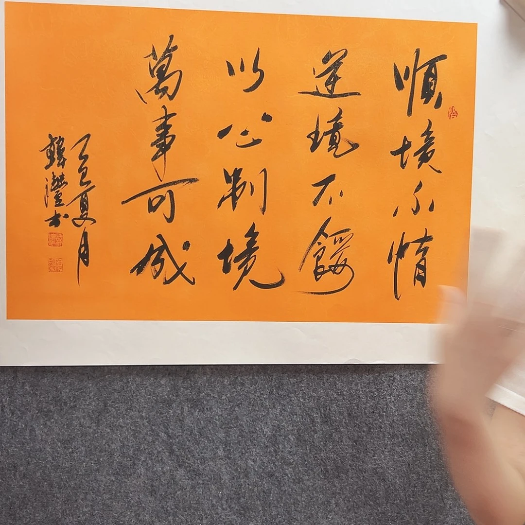 国画韩风老师福利作品