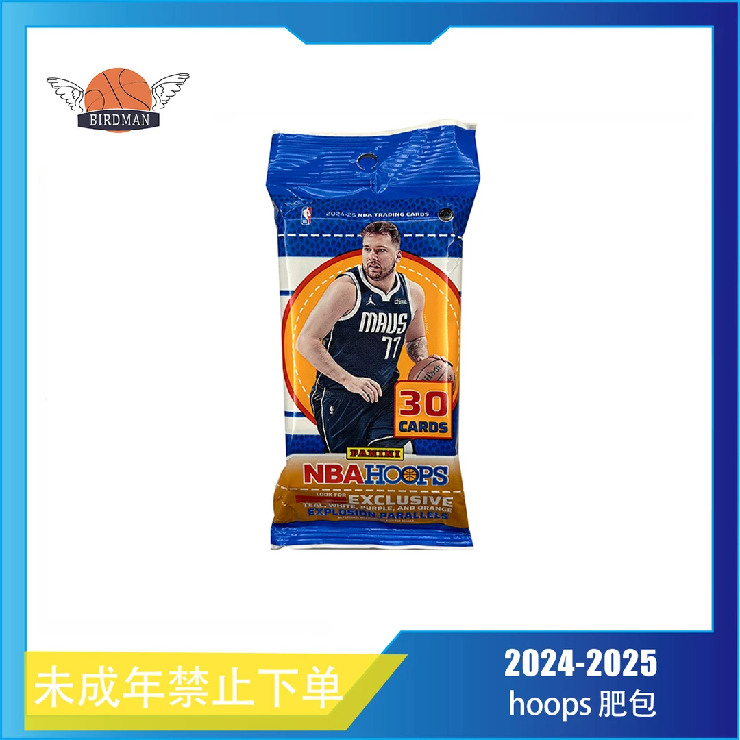 【代拆】24-25 帕尼尼 hoops 肥包 球星卡收藏盲盒（未成年禁止下单）