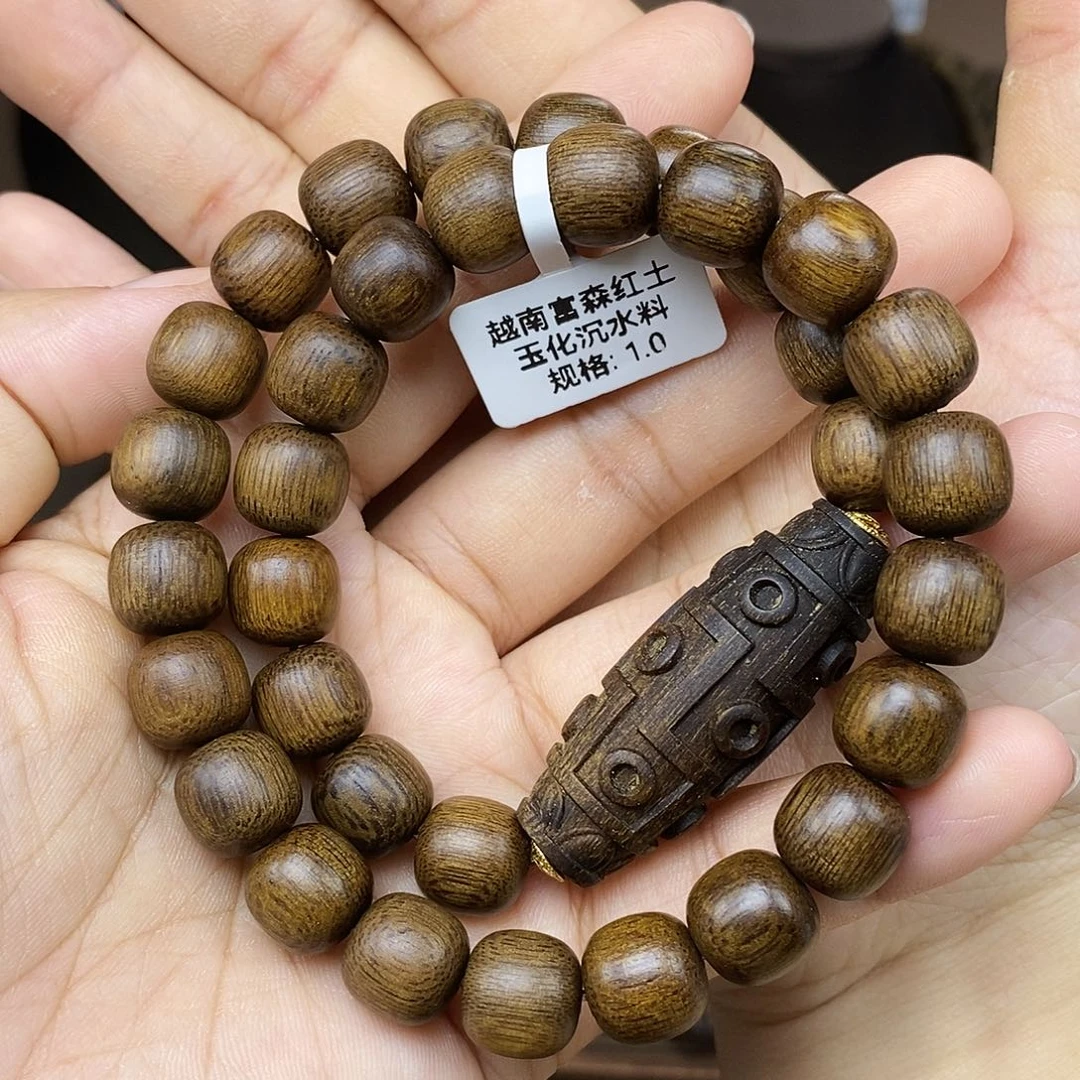 手串沉香越南富森红土玉化沉水