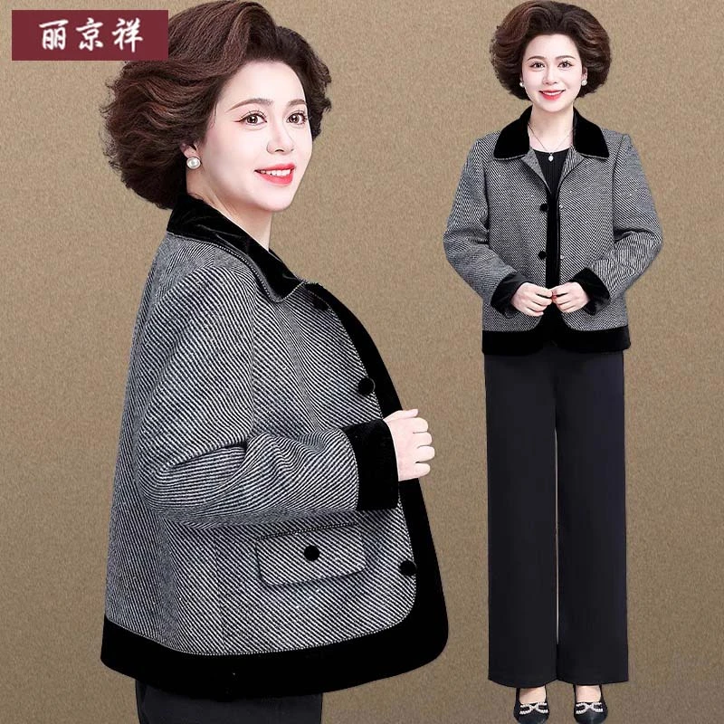 妈妈春装2025新款外套短款中老年女春秋季夹克上衣高贵母亲衣服