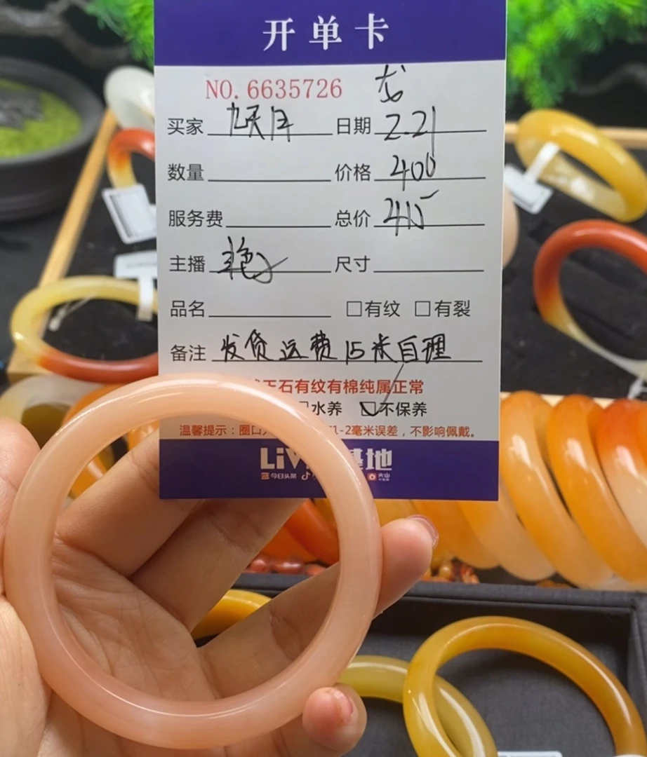 天然黄龙玉手镯35726