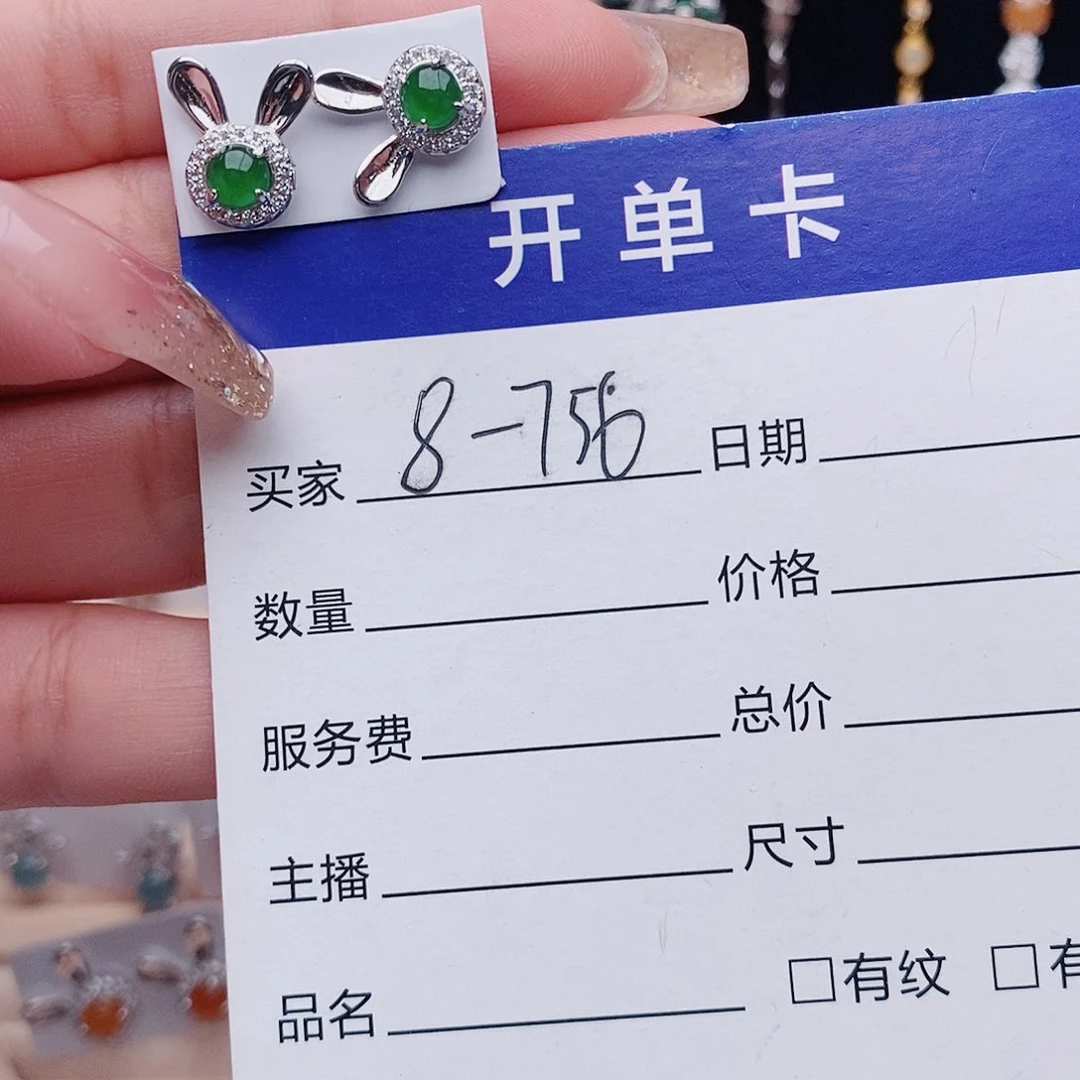 翡翠戒指银S925镶嵌耳饰