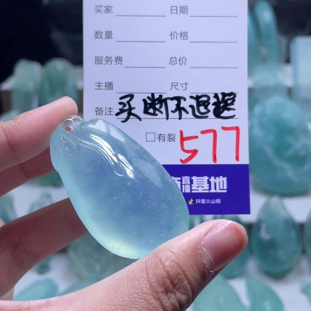蛇纹石玉颈饰未镶嵌一**此