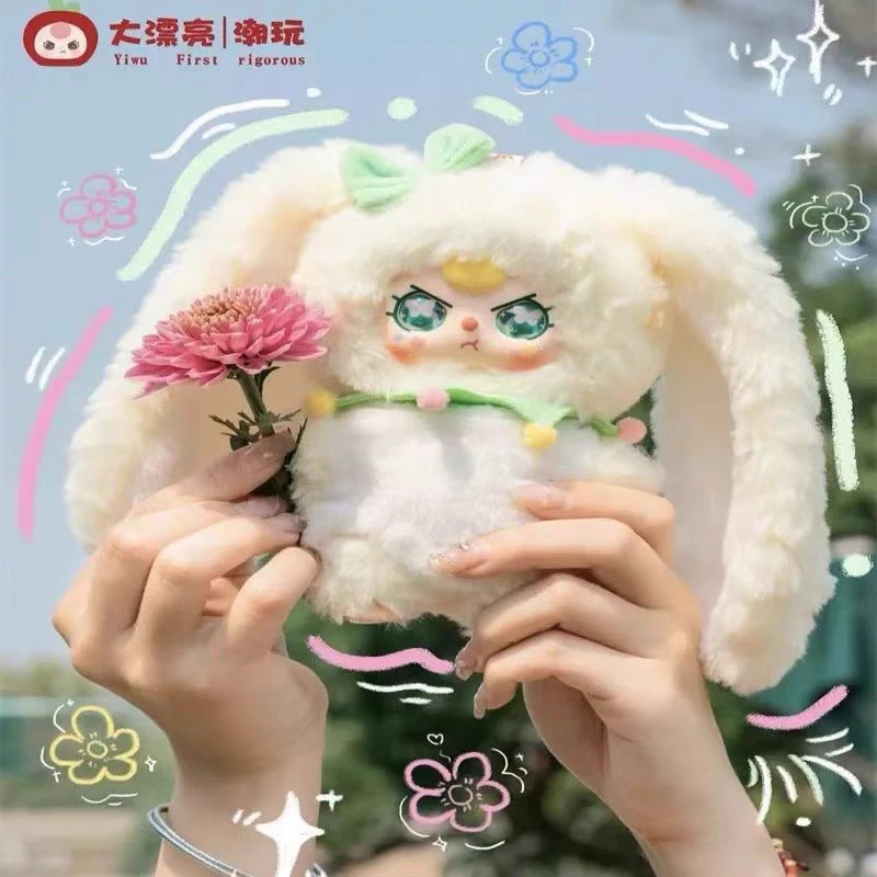 【清仓平拆】娃三岁 春天在哪里系列盲盒潮玩情人节礼物七夕
