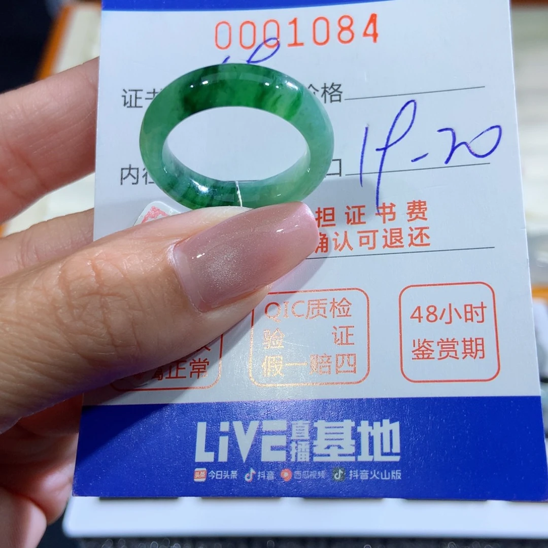 达***a未镶嵌戒指翡翠翡翠