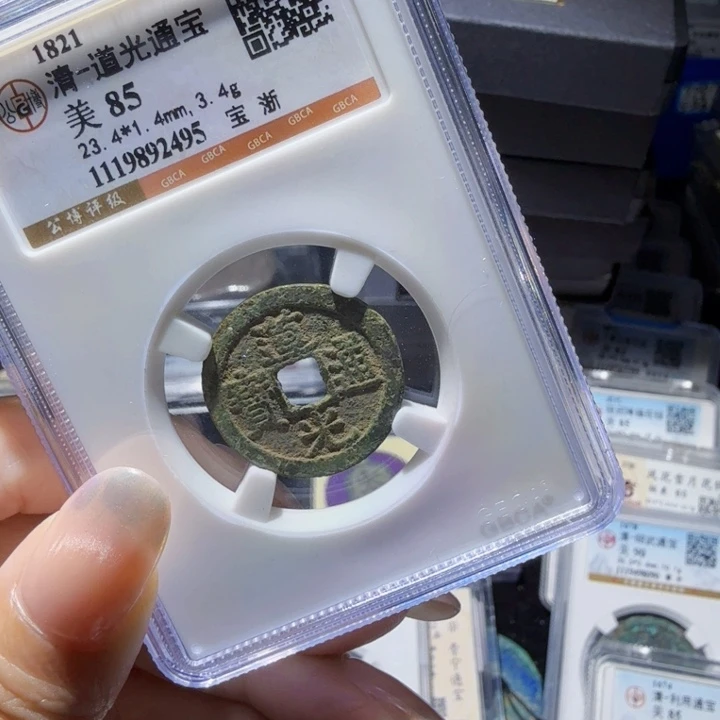 铜As历朝历代，2495