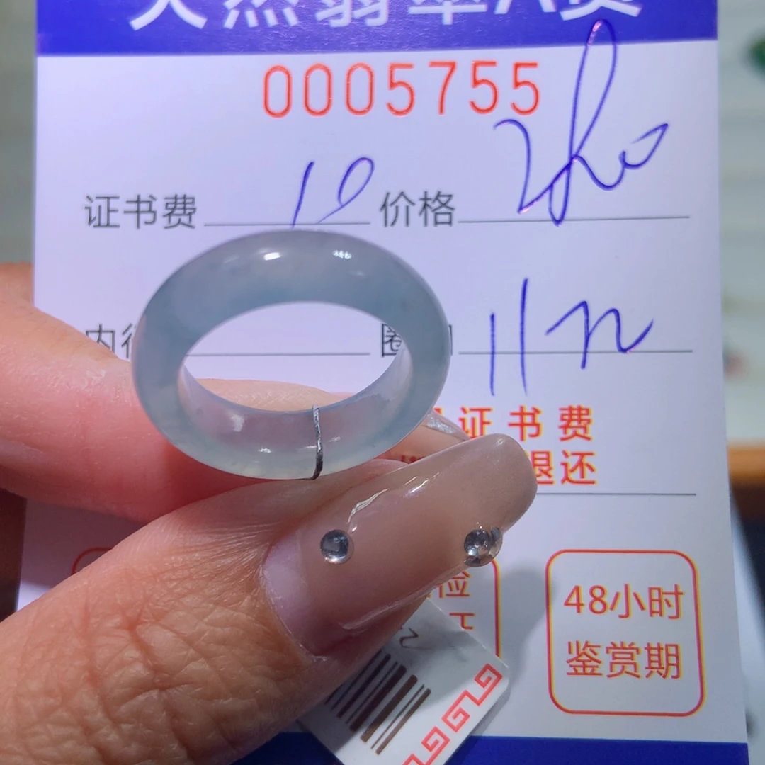 翡翠戒指未镶嵌翡翠