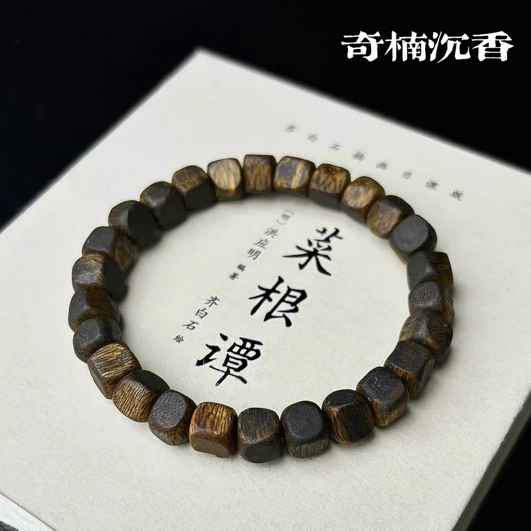 沉香【沉水收藏级】白奇楠沉香方糖珠手串.多样性发一