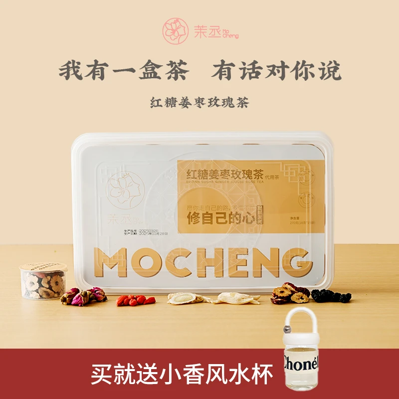 茉丞小罐茶花茶草本润喉熬夜养生秋冬冲泡茶包