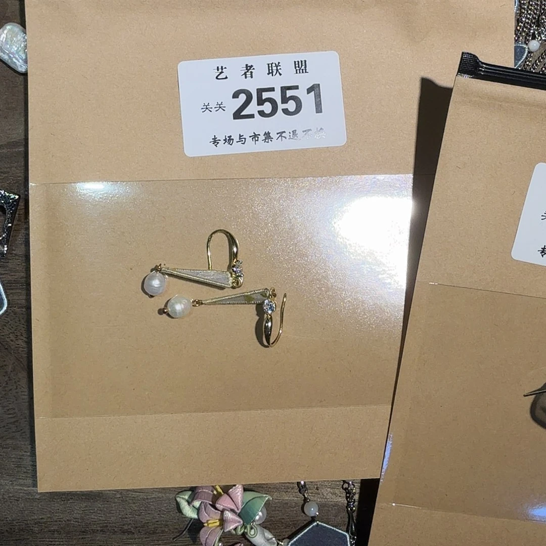 小***辛噜啦啦啦啦啦啦，啦啦啦