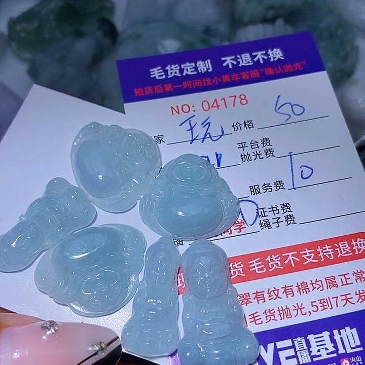 玩***派翡翠挂件未镶嵌天光墟翡翠市场现金代购