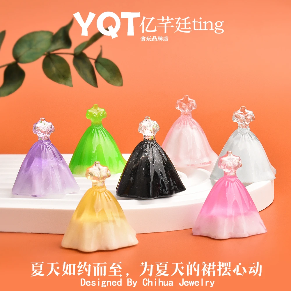 YQT仿真微缩立体婚纱裙珠光渐变婚纱树脂食玩diy娃娃屋桌面小摆件