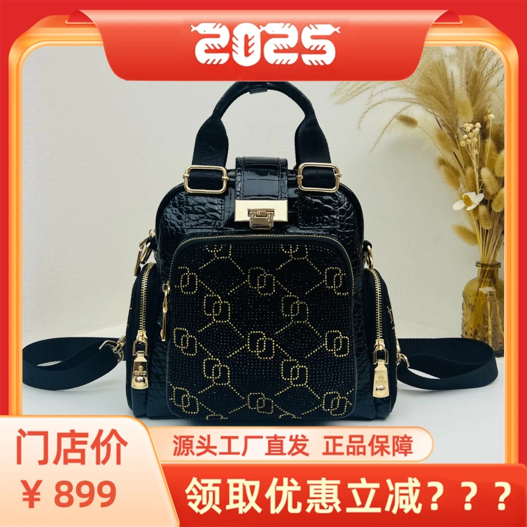 时尚潮流高档大气女人必备鳄鱼纹手提单肩背包多用双肩背包#6602