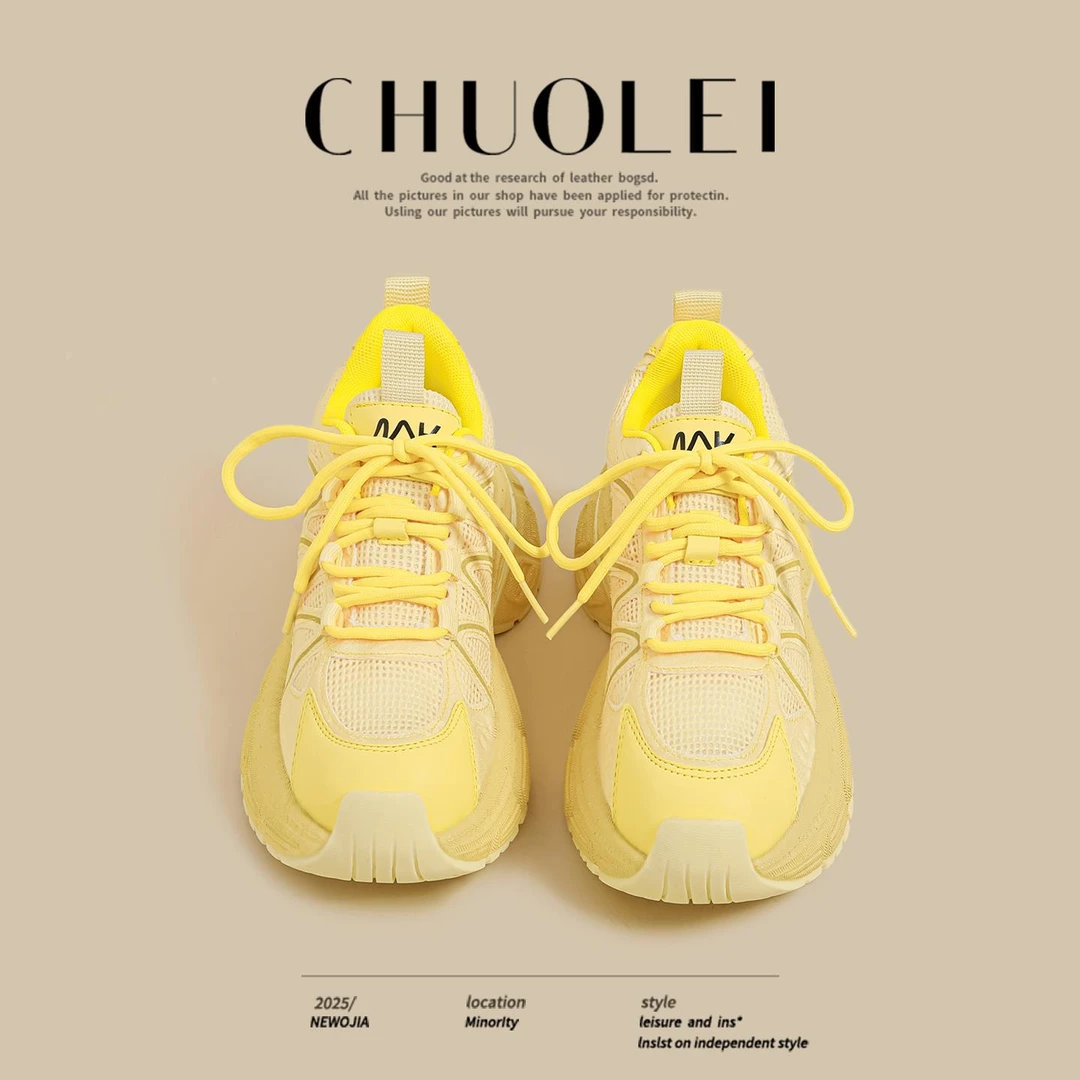【cufk明星同款】厚底老爹鞋女2025夏季新款黄色巴黎薄款小个子增