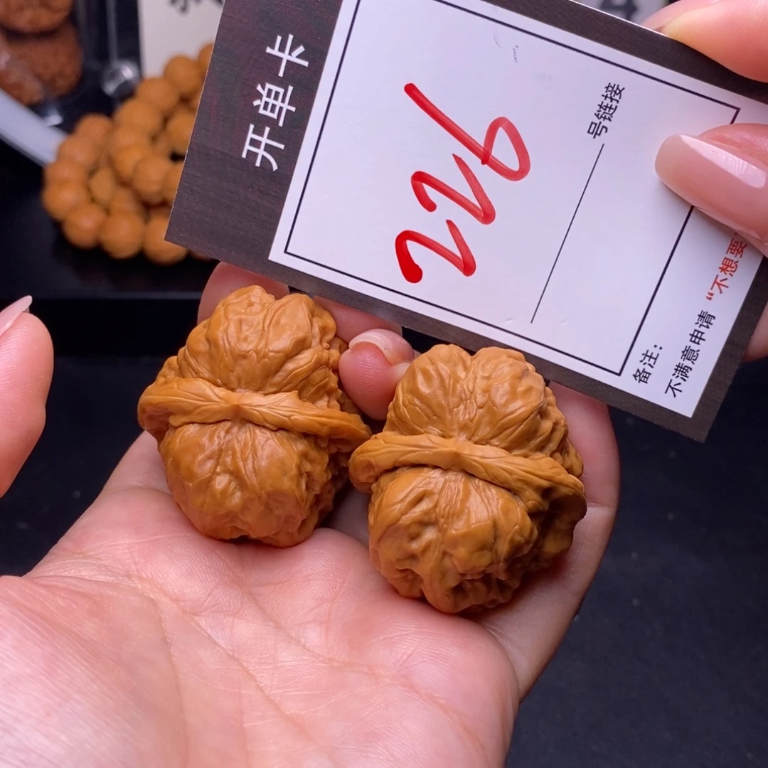 文玩核桃把件37蛤蟆226