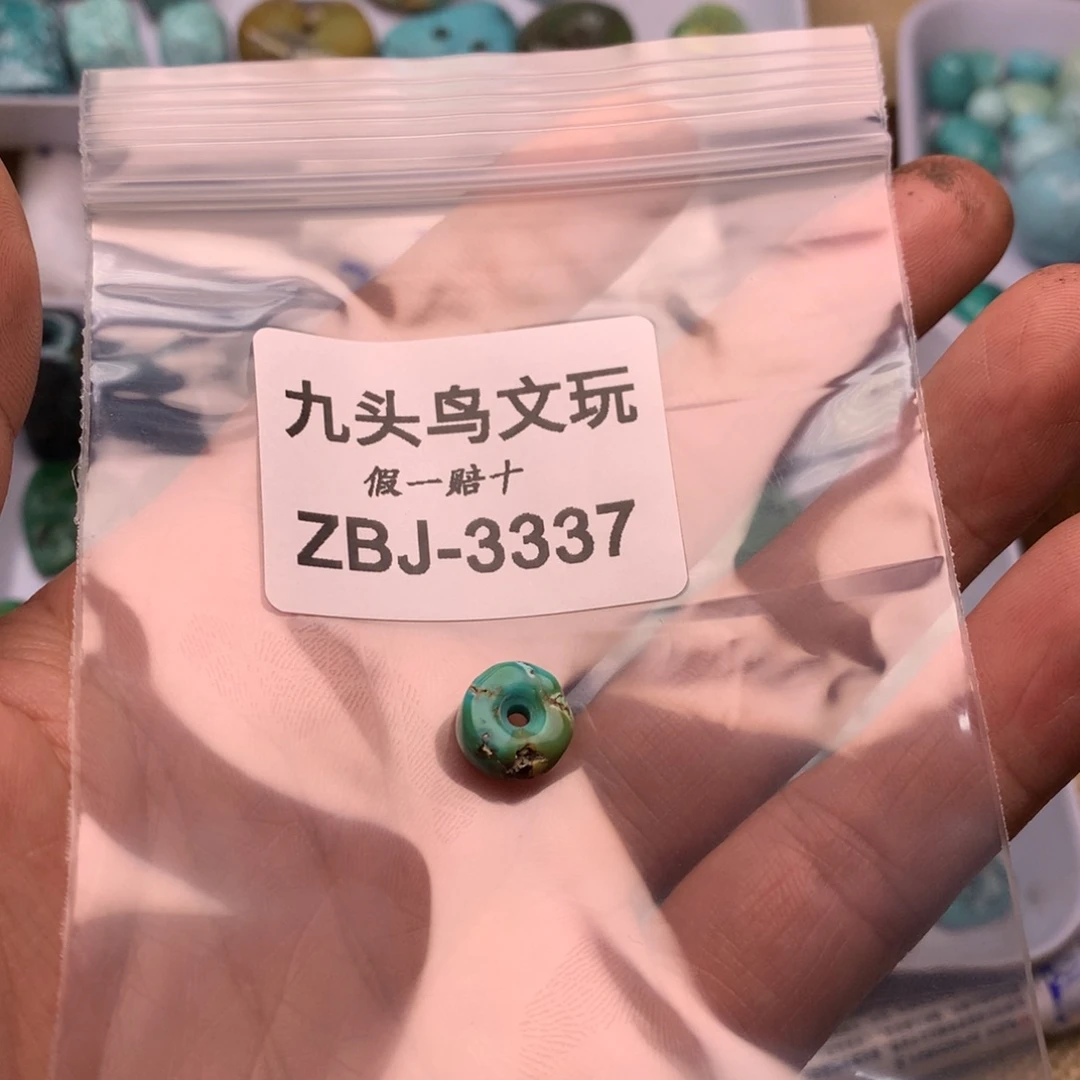 周****?3337仿古原矿手工配饰