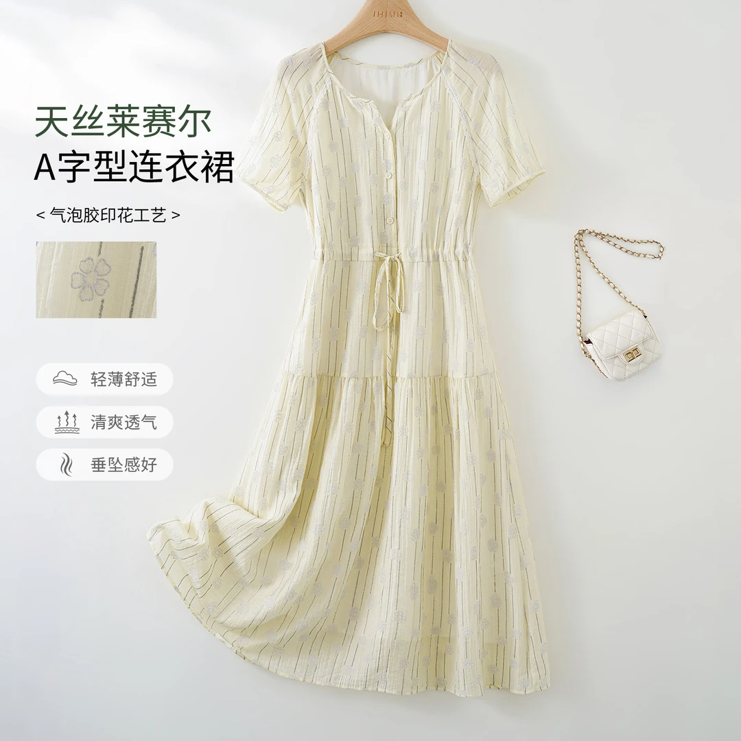 IHIMI/海谧2025年夏新款女装简约时尚气质V领抽绳收腰显瘦连衣裙