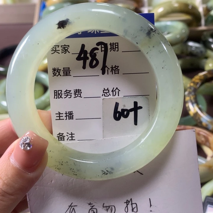 蛇纹石玉未镶嵌手镯487