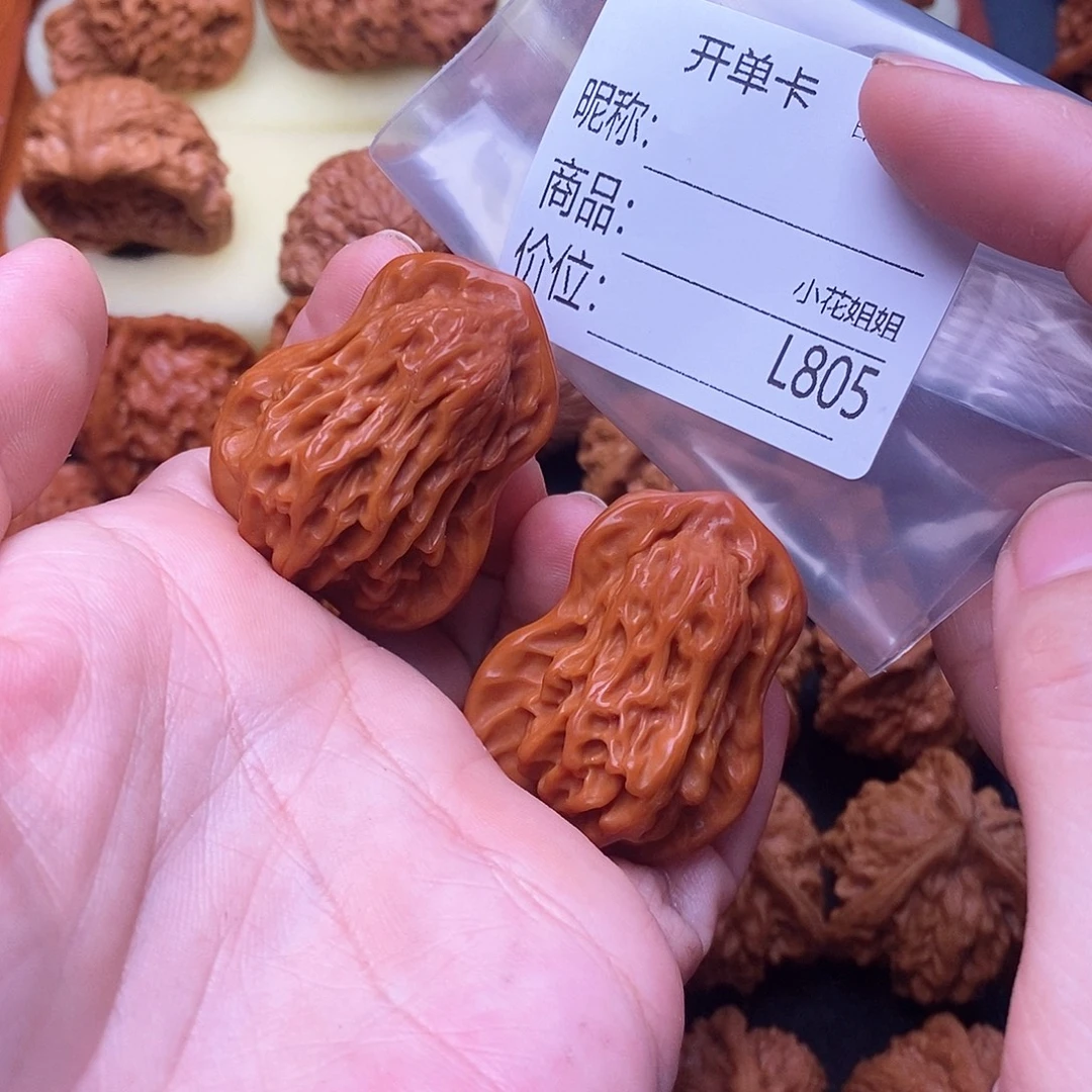 云***里把件文玩核桃花生福禄