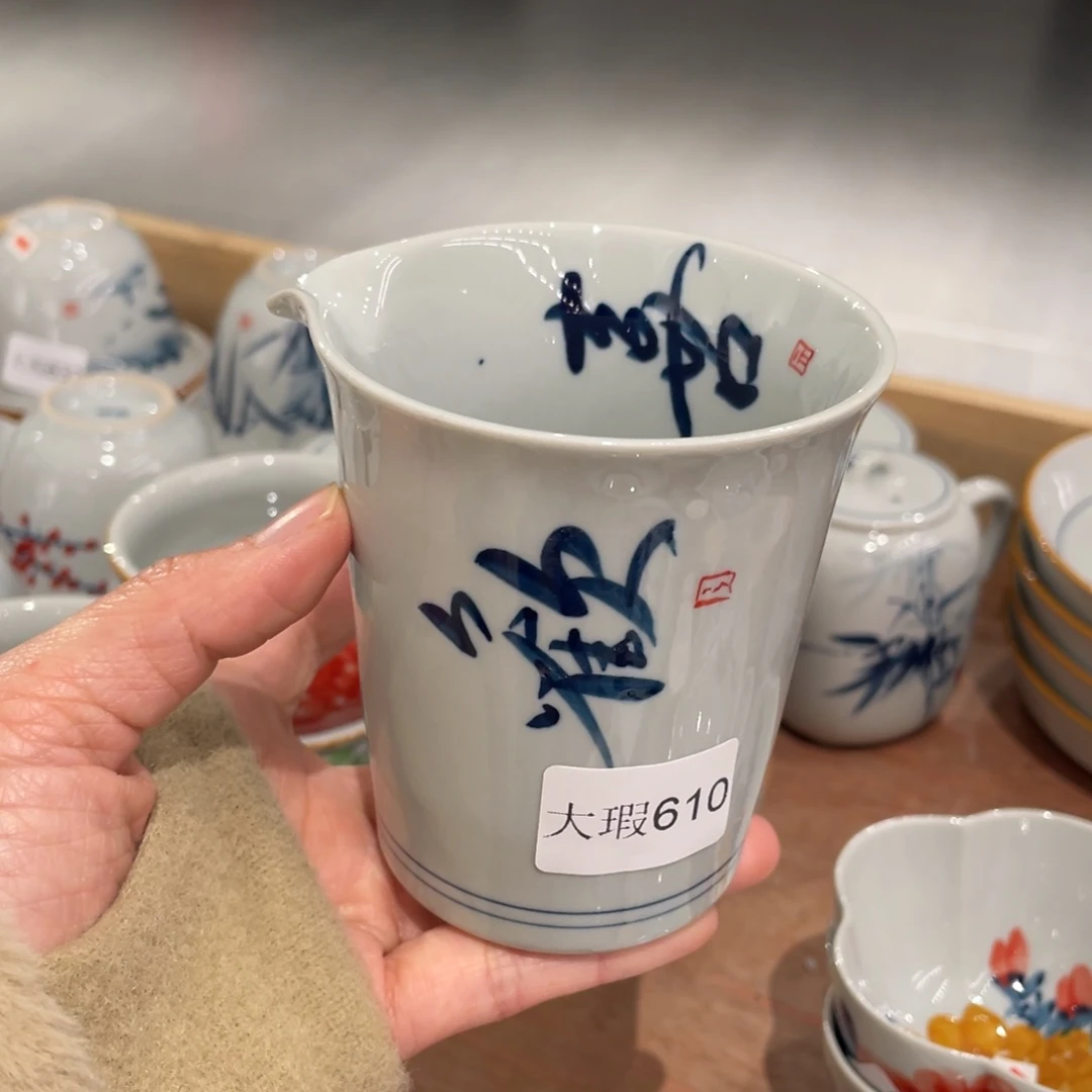 有瑕釉下彩纯手绘