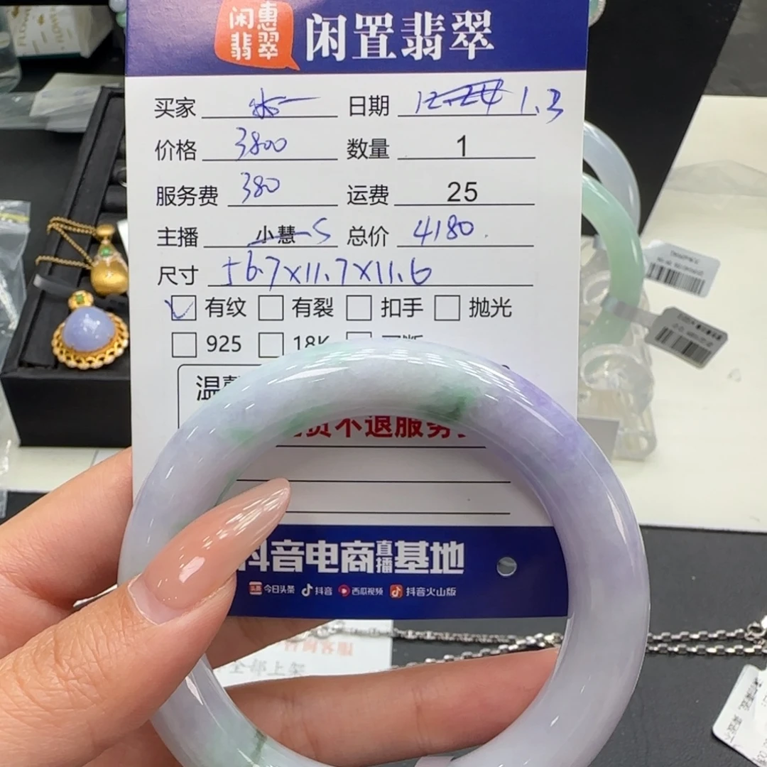 翡翠未镶嵌手镯翡翠手镯