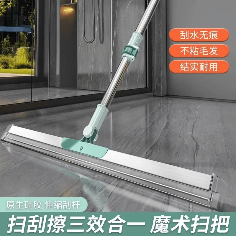 魔术扫把硅胶地板低价好物家用清洁神器
