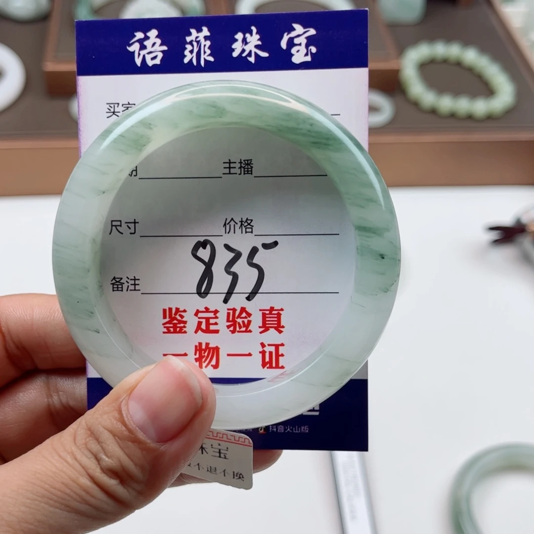 石英质玉手镯未镶嵌崔*