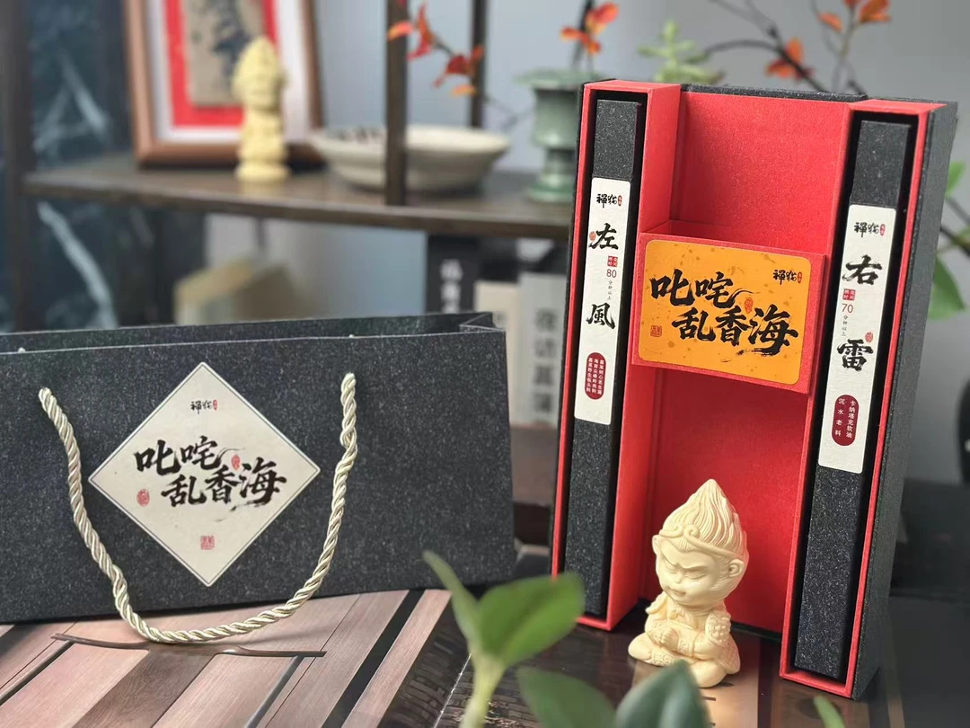 禅猫香舍 极 · 叱咤乱香海 降维打击 线香居家熏香