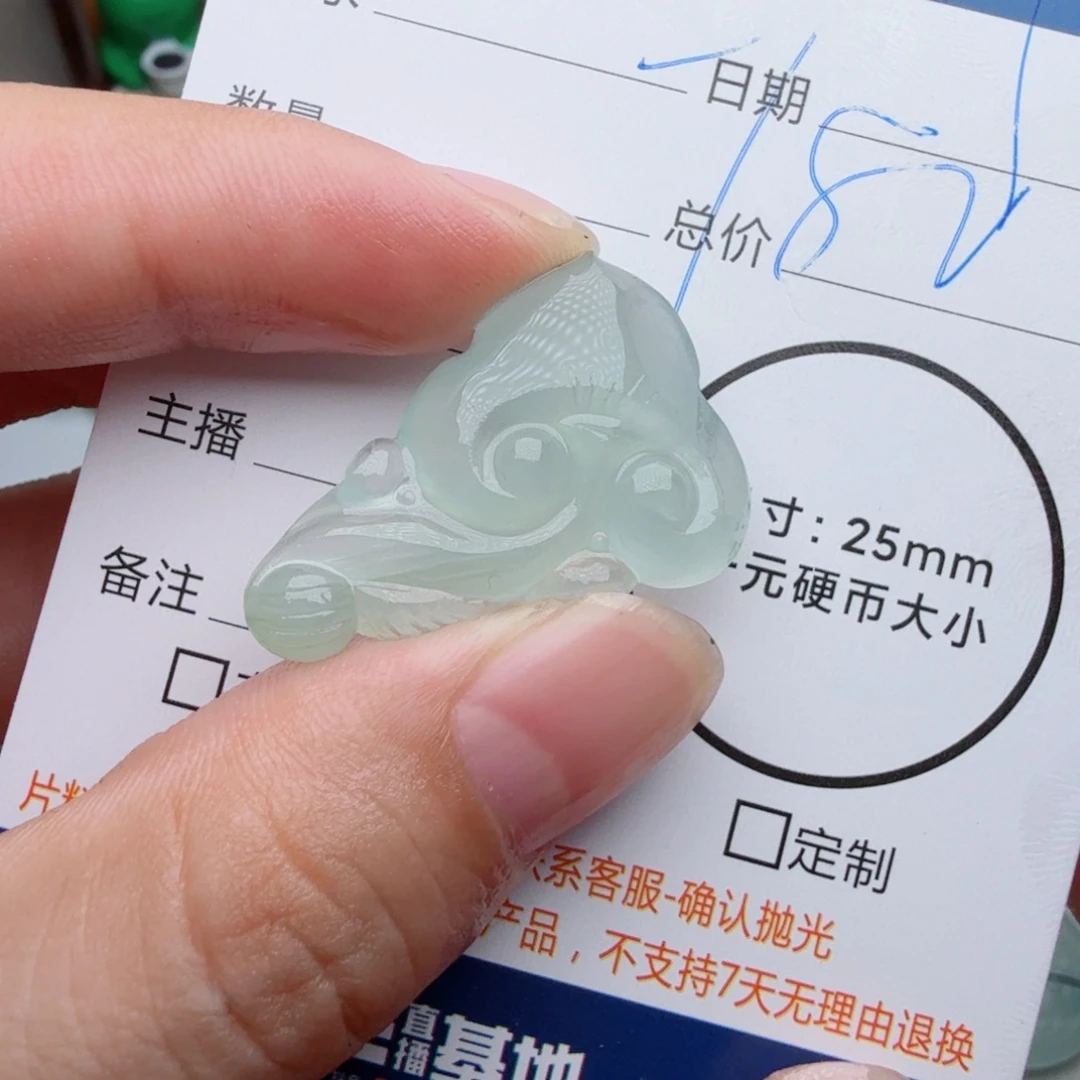 未镶嵌定制翡翠包工