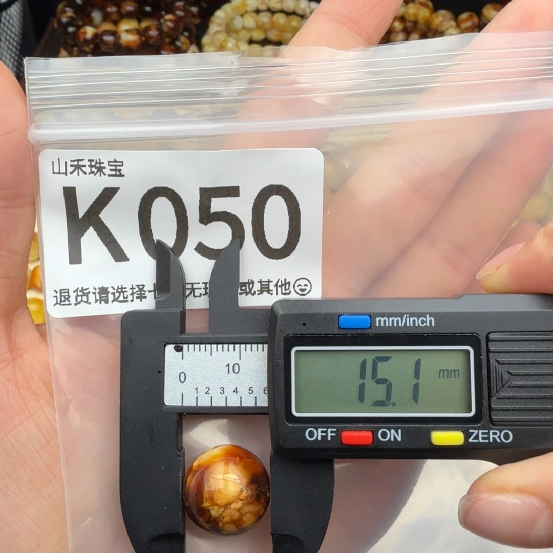 琥珀未镶嵌裸石琥珀蜜蜡