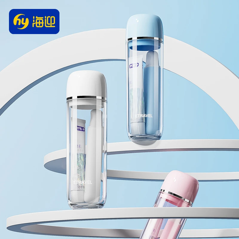海迎迷你便携式三合一洗漱杯旅游必备刷牙杯洗漱漱口杯旅行便携