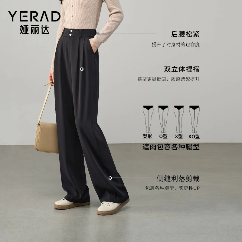 娅丽达通勤窄版阔腿裤女2025秋季新款宽松垂感显瘦百搭直筒西装裤