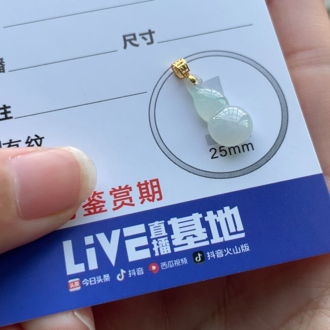 翡翠未镶嵌颈饰金扣小葫芦