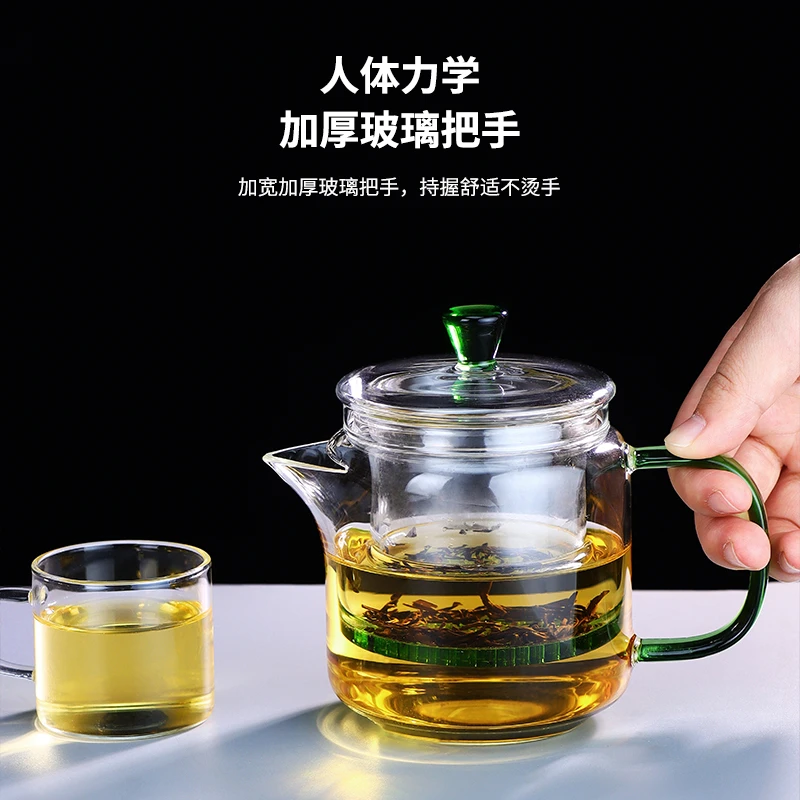 【轻奢茶具】高硼硅耐热玻璃茶具家用茶水分离泡茶壶颜值玻璃杯具