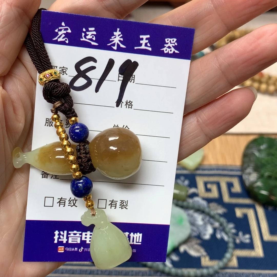 清***渺颈饰未镶嵌和田玉