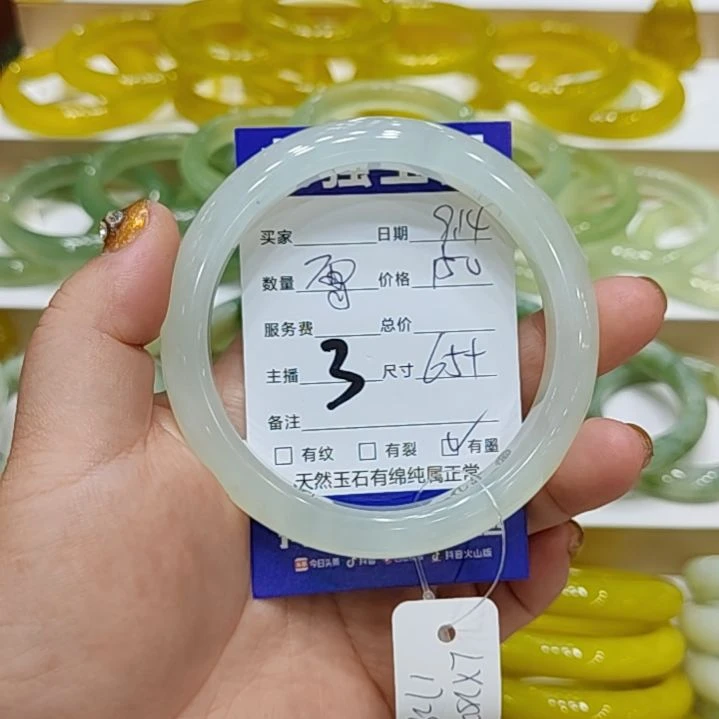 【闪购商品】未镶嵌岫玉手镯岫玉