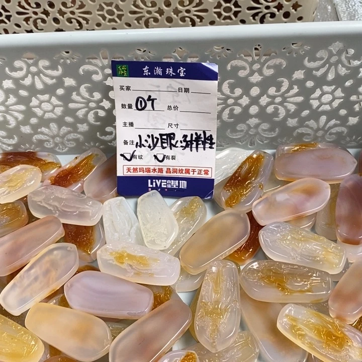 玛瑙/玉髓吊坠(不含链)未镶嵌