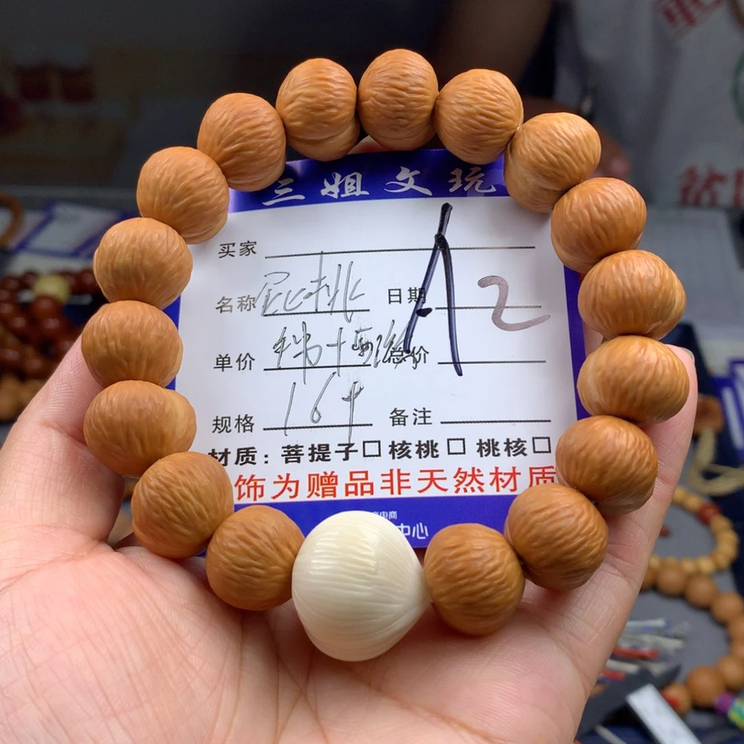 猴头核桃吊坠猴头核桃2