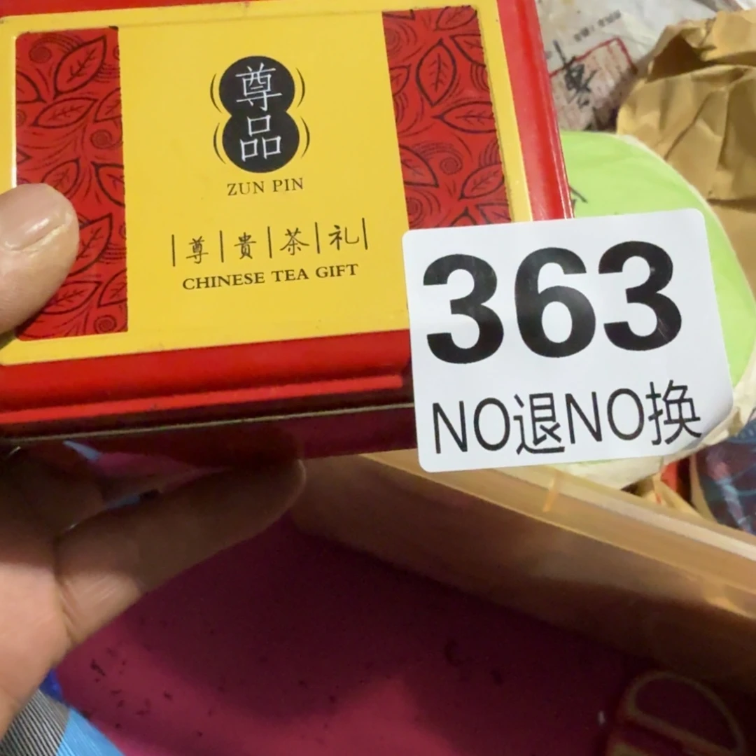 m***g杂色豆（科檀/科特迪瓦檀木）