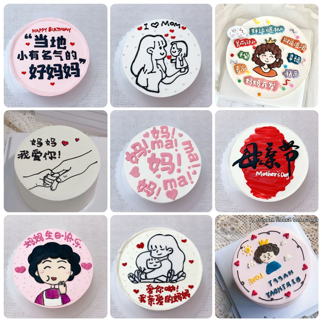 母亲节妈妈生日蛋糕装饰翻糖切模派对帽妈妈小丸子妈妈烘焙摆件