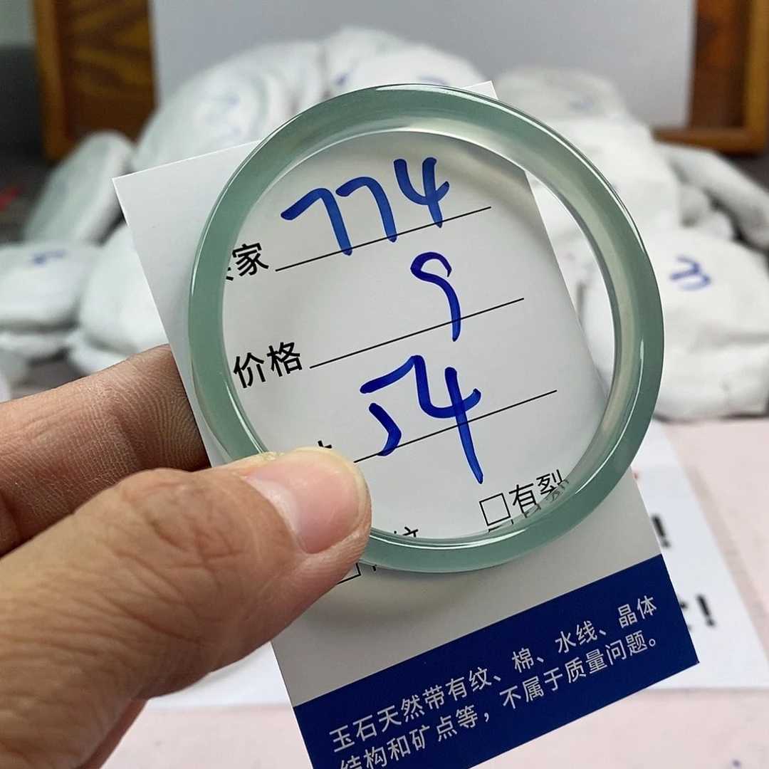 玛瑙/玉髓手镯未镶嵌774