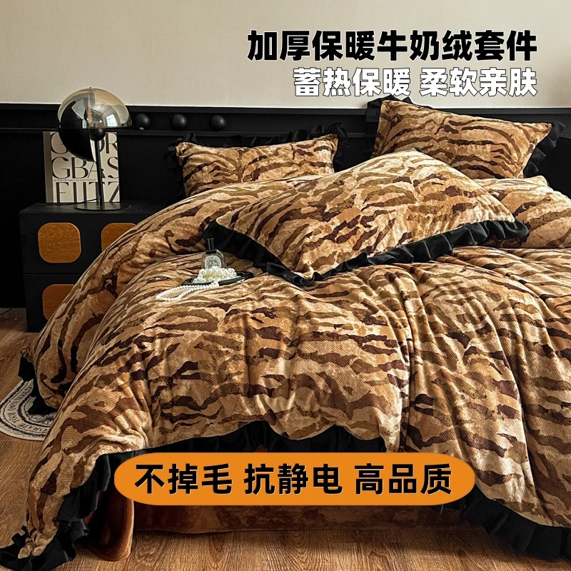 加厚保暖冬季牛奶绒四件套家用床上用品双面绒被套加绒被罩抗静电