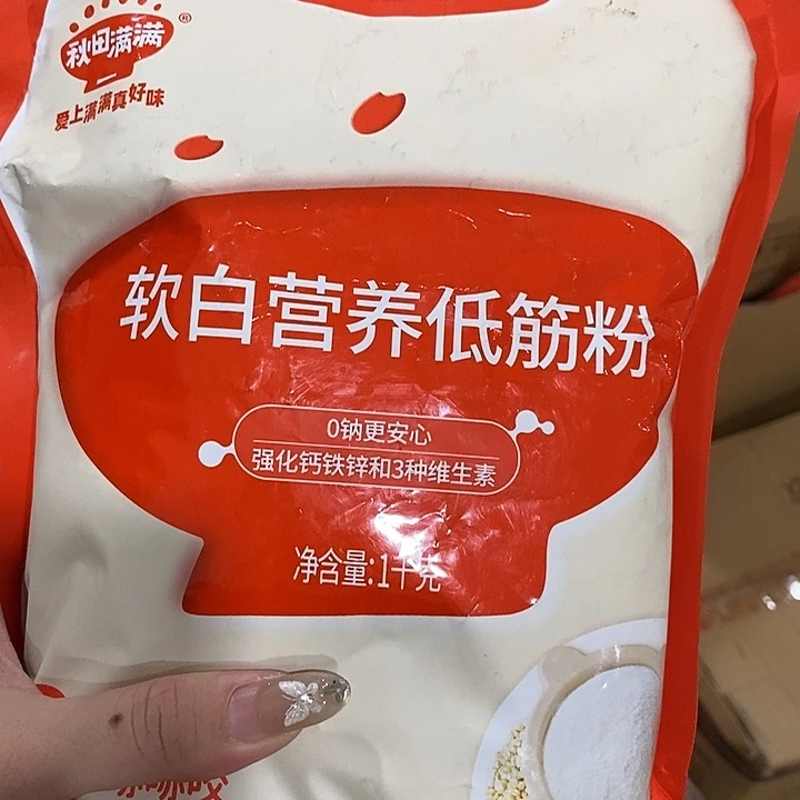 牛津纺不透明款直播下单，默认微瑕